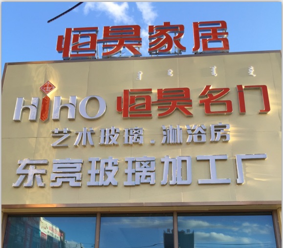 看女生逼的软件
